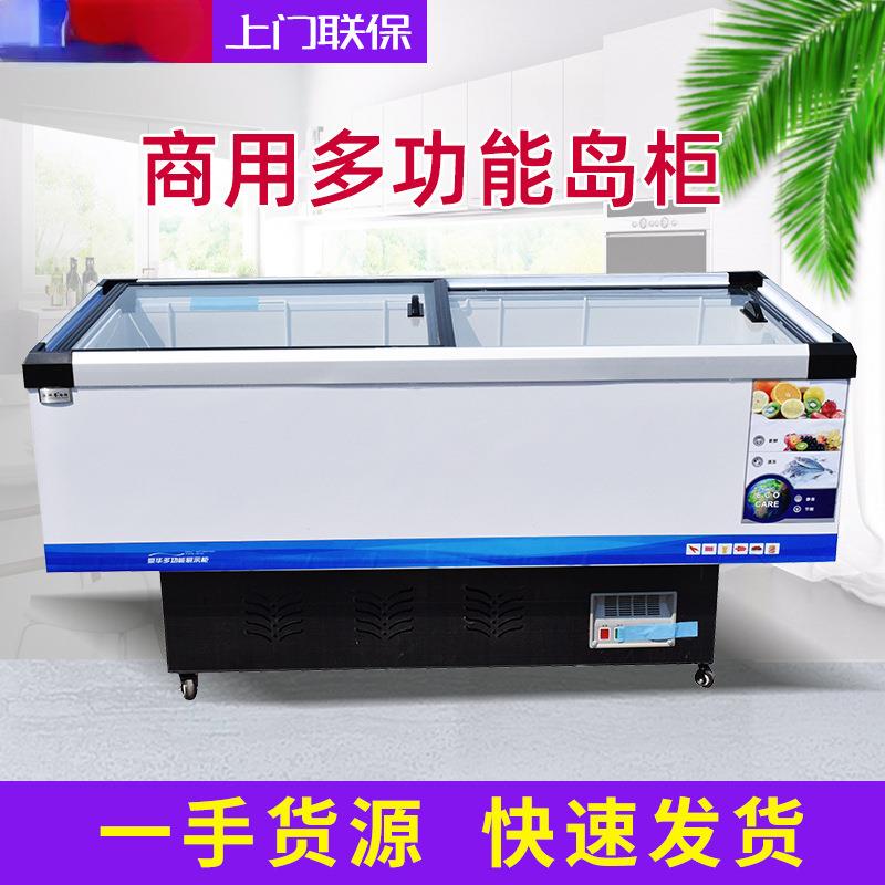 卧式冰柜超市商用冷藏展示柜大容量冷冻柜铜管玻璃门岛柜
