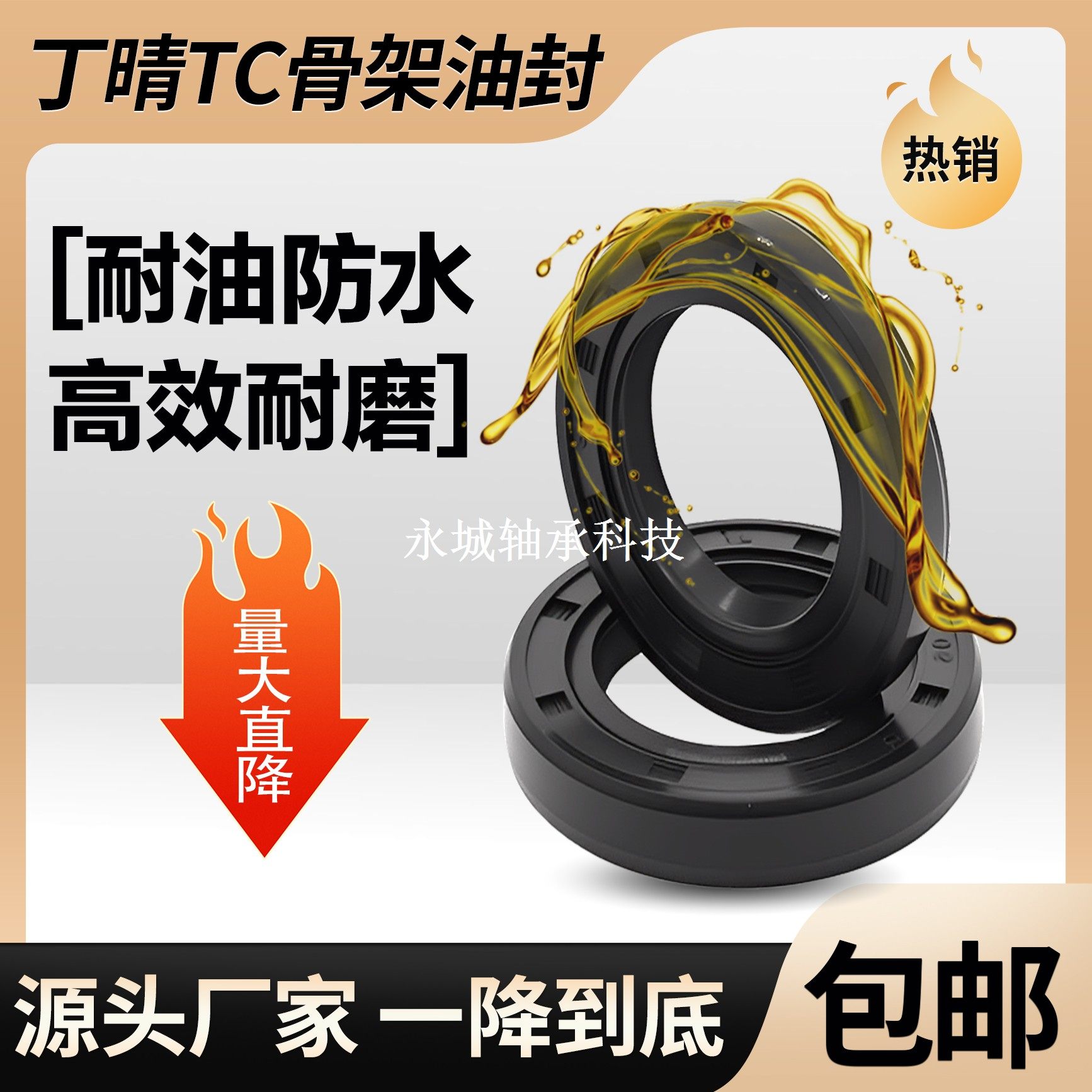 两轮电动车电机专用骨架油封 电机盖密封圈水封20*28*7/9型号齐全