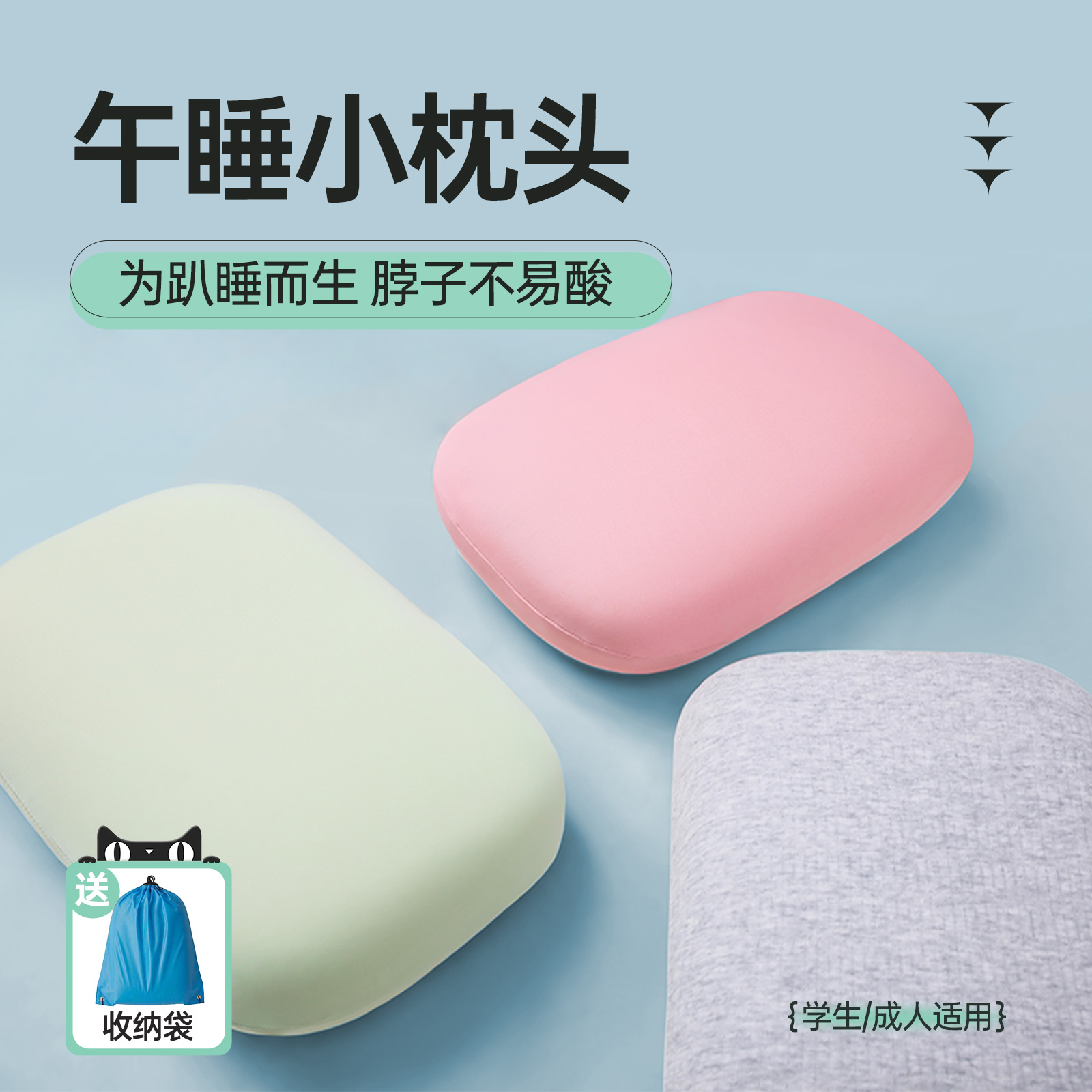 便携办公室午休神迷你器午睡乳胶小枕头学生趴趴睡枕腰靠抱枕小号