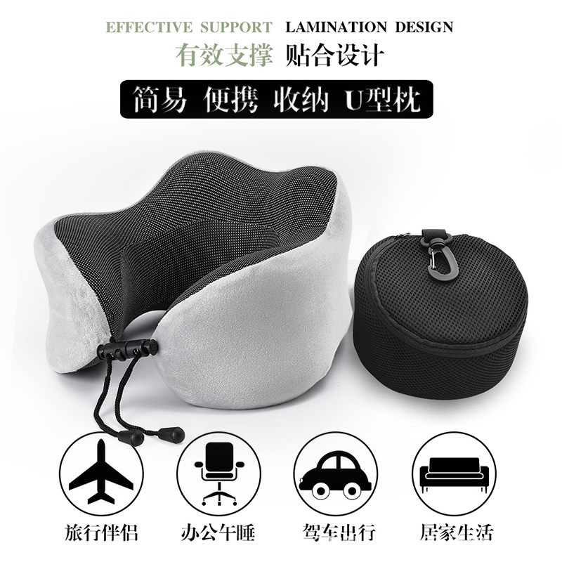 飞机护颈枕头旅行u型枕记忆棉u形便携坐车午睡脖子靠枕收纳可拆洗