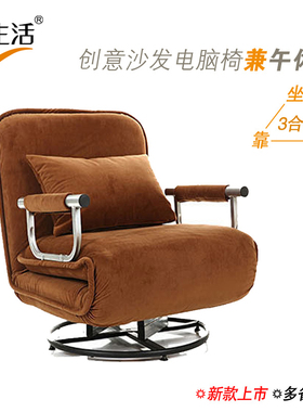 迷朗躺椅折叠午休办公室午睡多功能电脑椅子现代简约懒人躺椅床家