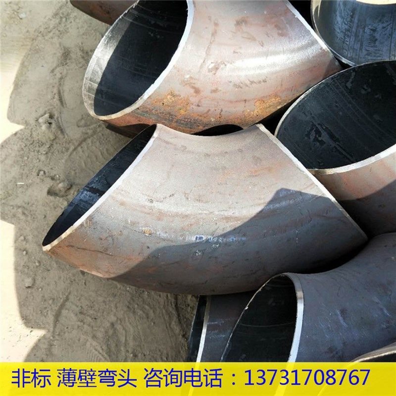 供应通风排尘用dn200 dn300 dn400薄壁弯头90度碳钢非标焊接弯头
