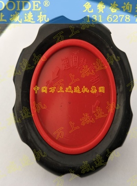 MB02.04.07.15.22.40.75无极UDL无级变速机减速机配件调速手轮