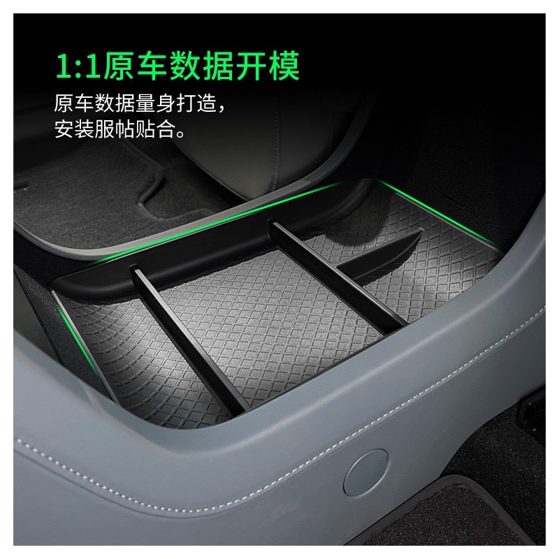 适用23-24款昊铂HT中控下储物盒汽车内饰改装配件车载置物收纳盒