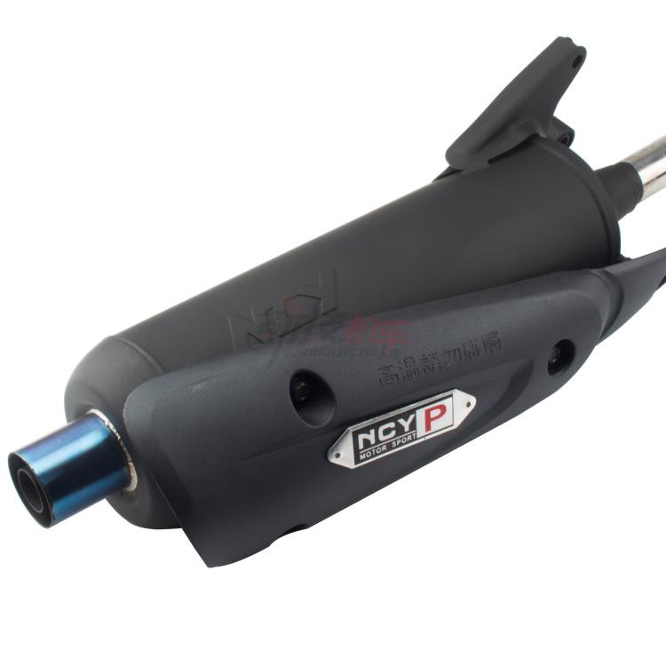 NCY排气管豪迈GY6鬼火125仿巧格仿福喜125改装静音排气摩托车配件
