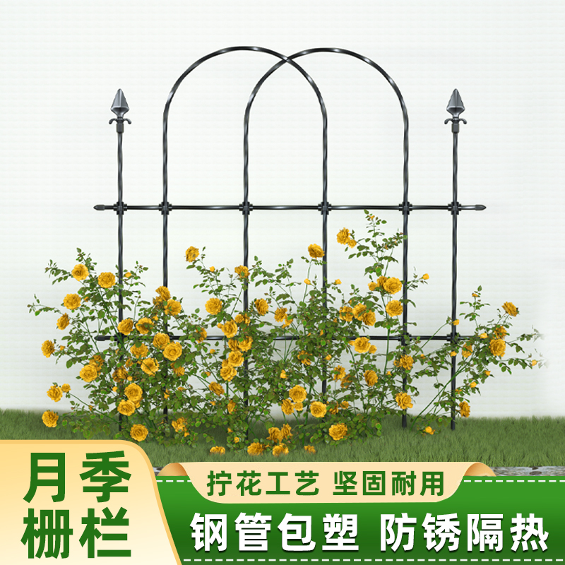 栅栏花架月季支架围挡爬藤架攀爬室外植物围栏隔断架子花园户外