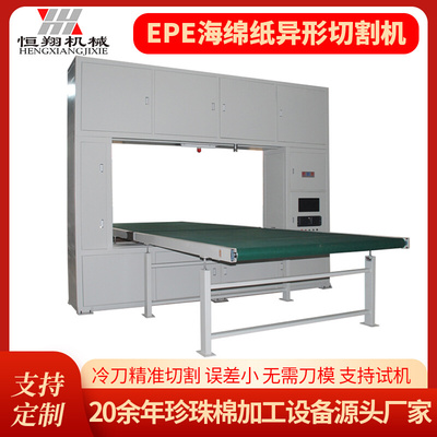 恒翔柔道垫数控异形切割机智能排版免刀模应用体育用品海绵切割机