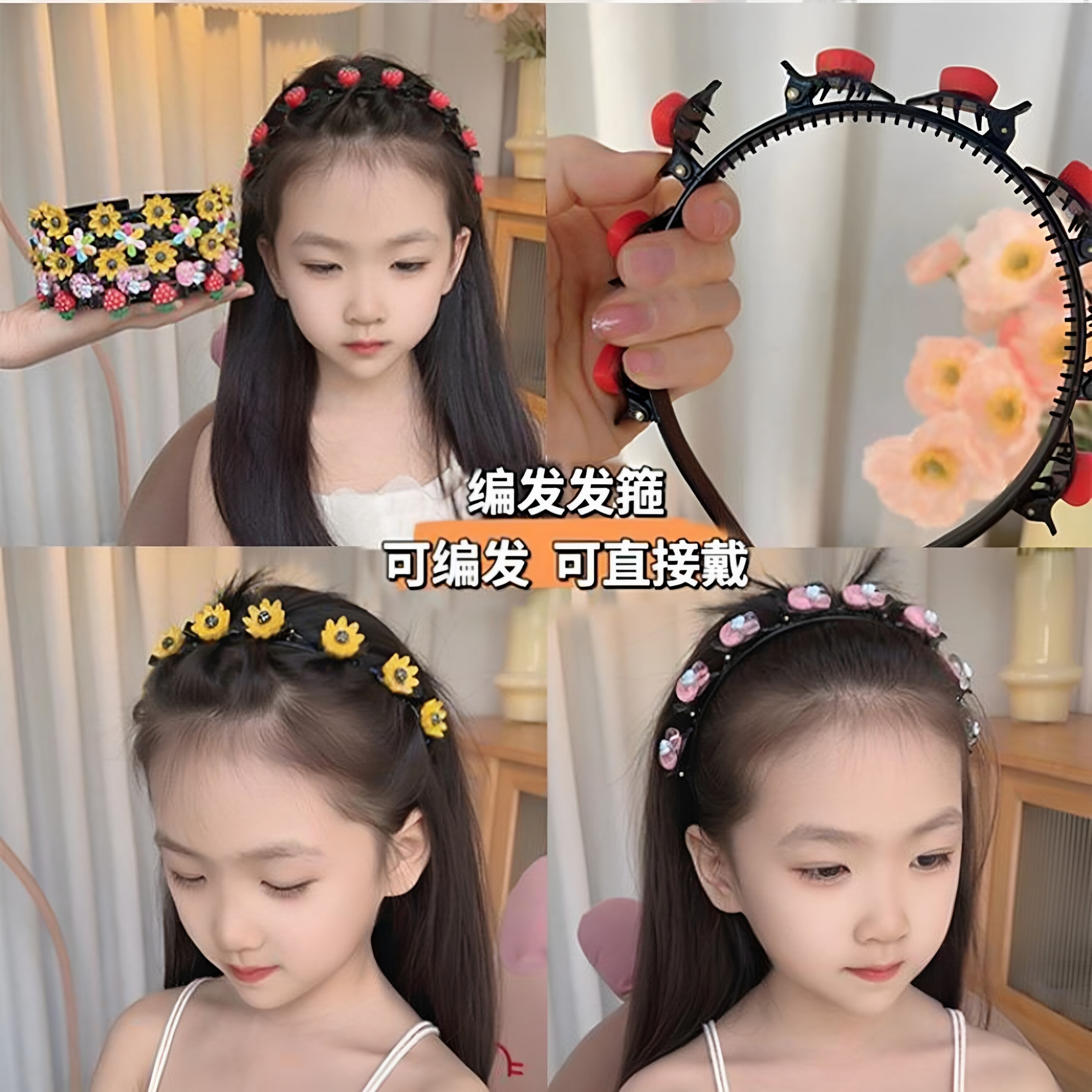 可爱花朵发箍女童卡通造型头箍防滑带齿甜美百搭发饰花朵造型头花