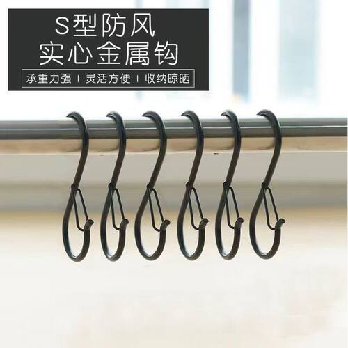 防风不锈钢S型带锁扣挂钩