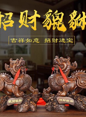 霸王貔貅摆件霸王貔貅办公室桌客厅吧台装饰店铺开业礼品装饰摆件