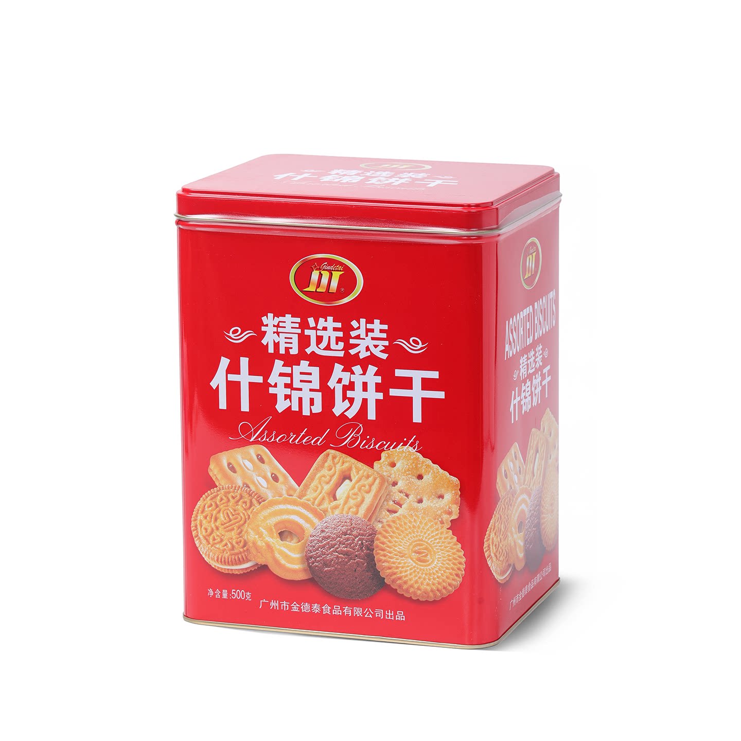 金德泰什锦饼干家庭装精选装高级家庭什饼罐装饼干年货必备