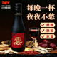 十全草本酒 此锦养壮补生健保药食红酒葡萄酒滋枸杞肾好眠送礼品