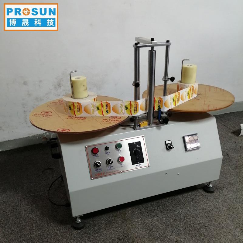 小型标签条码自动复卷机工作台不干胶倒卷复卷机收卷成卷回卷机