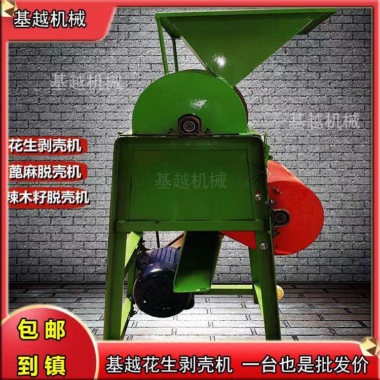 花生种子剥壳机不烂子榨油坊配套用花生剥皮机家用小型花生脱皮机,畜牧/养殖物资,畜牧/养殖器械,淘宝优惠券,粉丝福利购,淘宝优惠卷