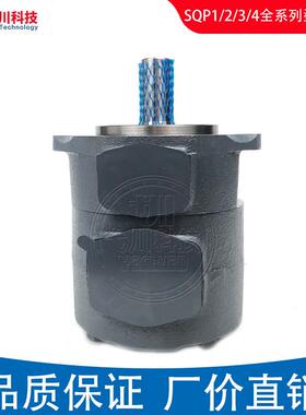 东京计器款液压油泵SQP1/2//4/2/1双联高压变量TOKIMEC