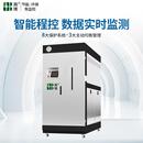 蒸发器筑路水泥养护全预混低氮冷凝蒸汽发生器 厂家供应商家贯流式
