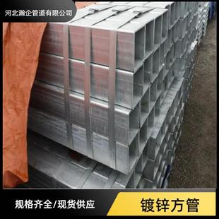 大量现货厂家直供镀锌方管方钢管Q235B方形矩管铁方管