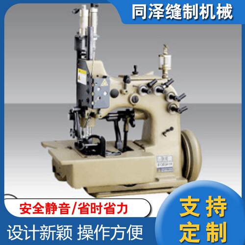 供应81300A1H吨袋缝纫机锁边缝包机包边链索封口机全自动编织袋