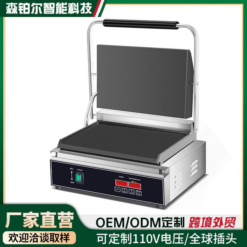 帕尼尼机压板上坑下平三文治烤肉压牛排机电热电扒炉