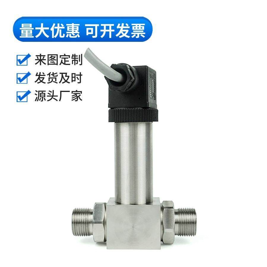 10kpa8线液位钢合金可控硅型射流防水轴式T型冻干机压力传感器,工业油品/胶粘/化学/实验室用品,其他实验室设备,淘宝优惠券,粉丝福利购,淘宝优惠卷