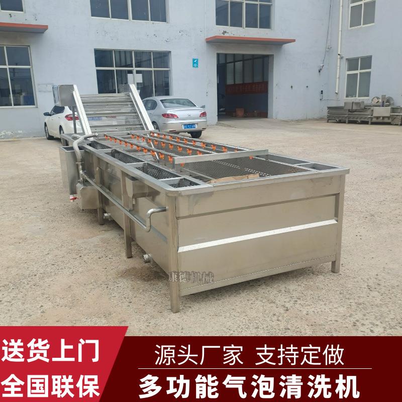 高压喷淋枸杞气泡清洗机多功能辣椒清洗设备苹果梨气泡清洗机