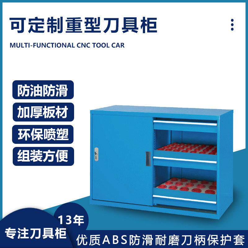 cnc数控刀具管理柜bt50加工中心刀柄柜bt400hsk6存放柜存储收纳