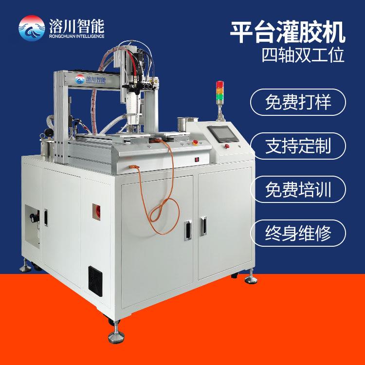 AB胶环氧树脂灌胶机双组份液灌胶机硅胶打胶机双工位全自动灌胶机