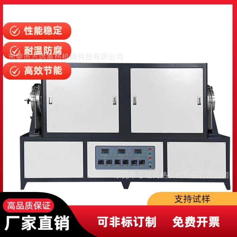 PECVD化学气相沉积炉石墨烯生长炉包覆炉混气供气系统薄膜生长炉,工业油品/胶粘/化学/实验室用品,其他实验室设备,淘宝优惠券,粉丝福利购,淘宝优惠卷