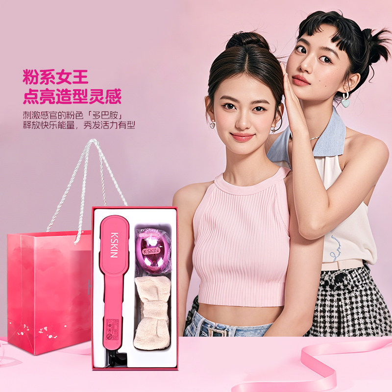 金稻负离子直发梳礼盒送女友闺蜜