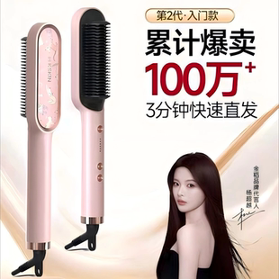 金稻直发梳kd380直板夹杨超越直发梳卷发棒蓬松持久电梳子夹板