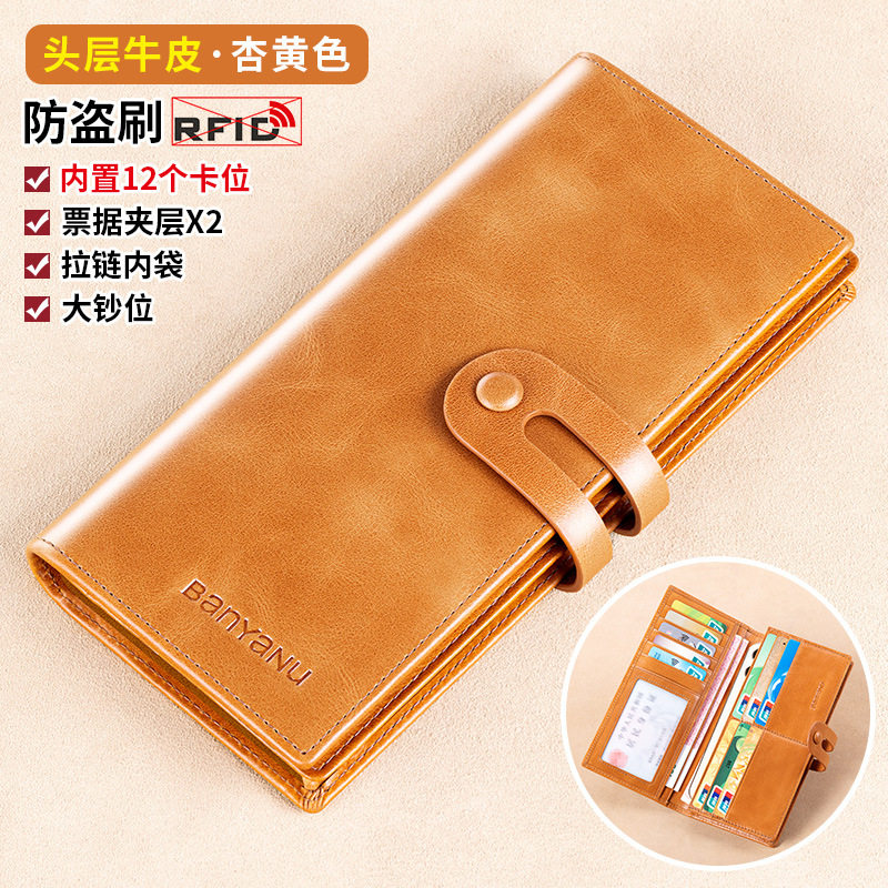 钱包男士真皮长款2025新款手拿包头层纯牛皮卡包一体男款皮夹钱夹,箱包皮具/热销女包/男包,钱包,淘宝优惠券,粉丝福利购,淘宝优惠卷