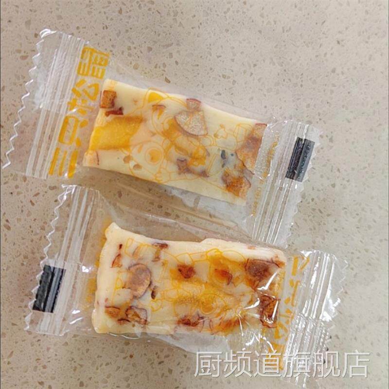 【三祇松鼠_红枣芒果奶糕】水果干 干果干 干蜜饯奶酪坚果