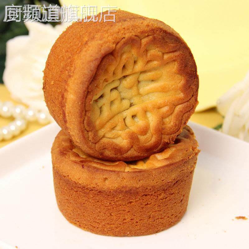 东北广东袋装五仁馅料翻毛蛋皮老式蛋月烧月饼酥皮手工中秋节礼盒