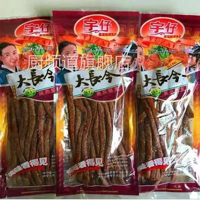 新包装大长今辣条172g/18g大长筋麻辣儿时8090素食面筋零食品