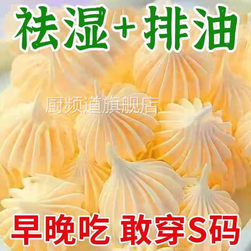 【排便 祛湿 祛脂】60倍浓缩咀嚼老牌独立包装便携正品塔塔糖即食