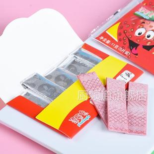 吐血口香糖儿童糖果整蛊流会吐血的8090后泡泡糖愚人节恶搞零食