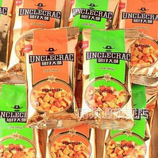 好吃到舔手海盐焦糖味咸水面包丁茶颜同款伯力爵脆网红零食休闲