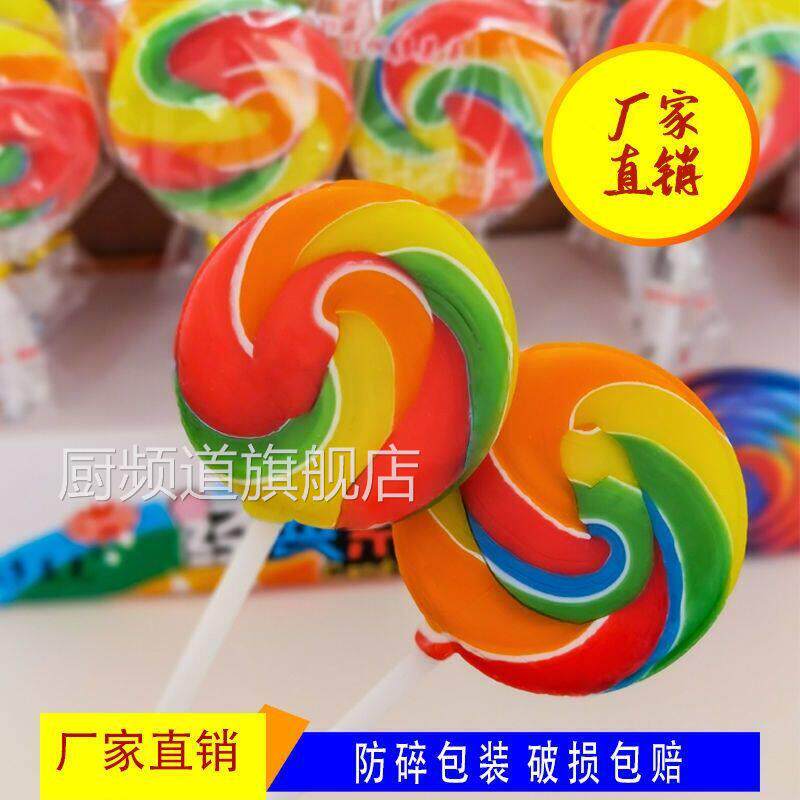 彩虹波板棒棒糖彩虹色棒棒糖创意网红可爱儿童万圣节糖果零食