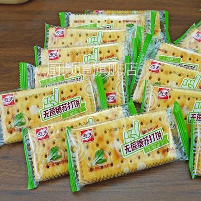 杰夫无蔗糖苏打饼干香葱味和燕麦克力架饼干麦香味小包装代餐零食