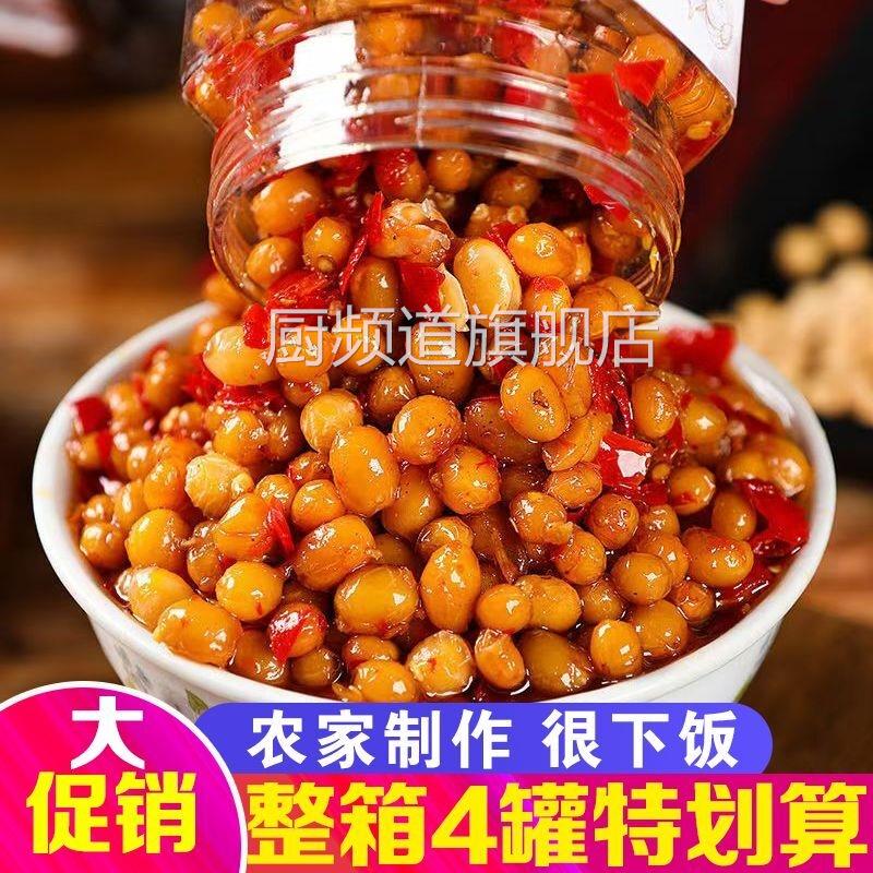 湖南特产腊八豆香辣开胃下饭菜瓶装农家自制辣八豆瓣酱豆豉辣椒酱