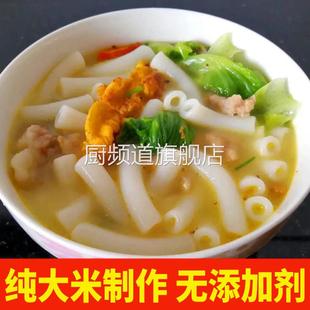 会昌空心粉粗细可选江西赣南特产儿童早餐通心粉米粉汤粉炒粉包邮