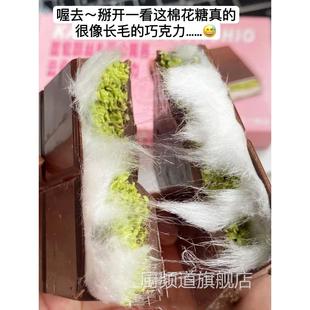 棉花糖巧克力迪拜风味开心果面包丝夹心codex巧克力云朵棉花糖版