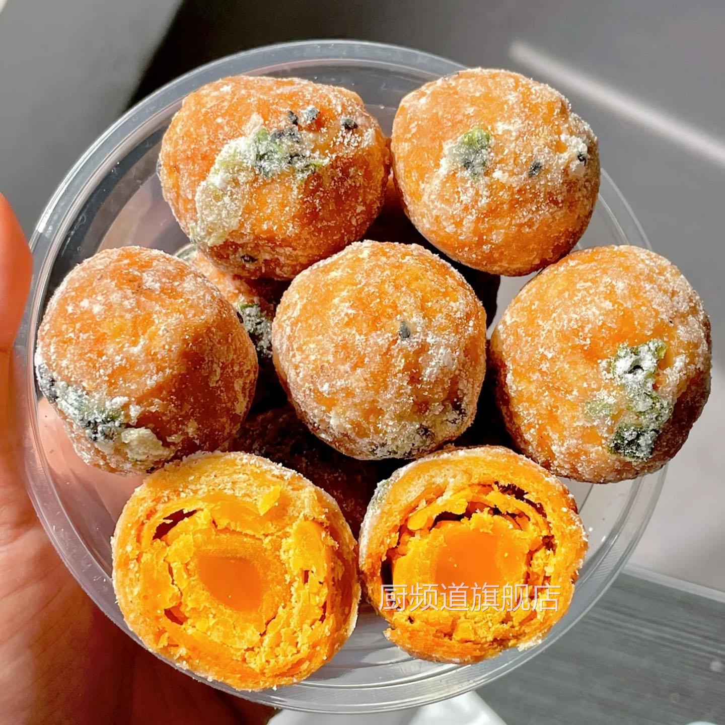 潮汕美食反沙咸鸭蛋潮州特产潮汕反沙三味蛋黄酥零食茶配传统小吃