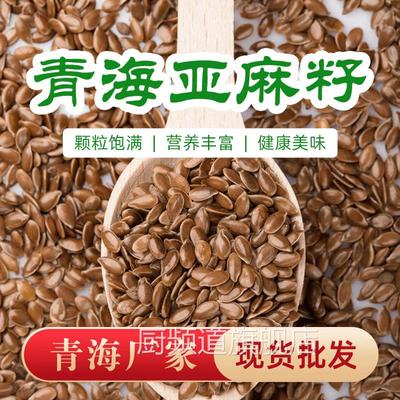 青海甘肃香豆粉蒸馍调料红曲粉香豆子粉蒸花卷用苦豆粉姜黄粉胡麻