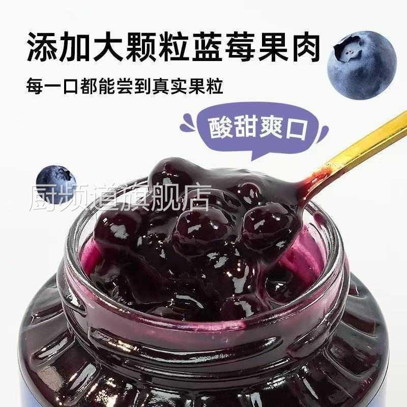 蓝莓果酱大颗粒商用大瓶原汁0脂无添加即食健身早餐涂抹面包吐司