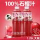 100%石榴汁1.25L 清爽饮料加NFC果汁好喝正宗健康饮品年货 2大瓶装