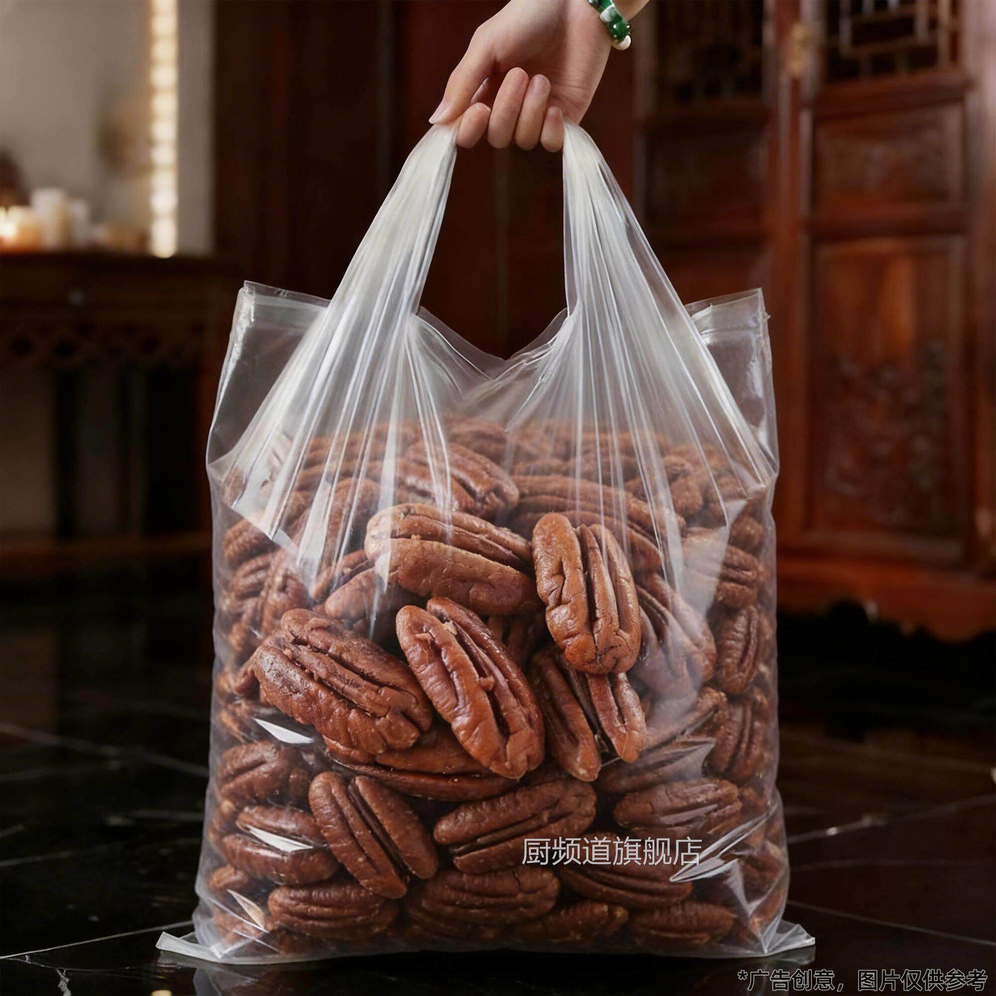 碧根果仁无壳奶油奶香味长寿果仁零食坚果仁干果罐装坚果礼盒