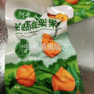 建瓯水源九和锥栗果仁熟果真空独立小包装即食无添