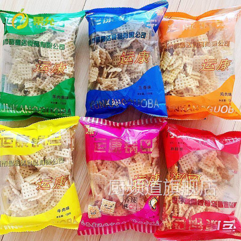 运康多味大米锅巴食品传统彭化山西运城锅巴锅吧袋装分享追剧零食