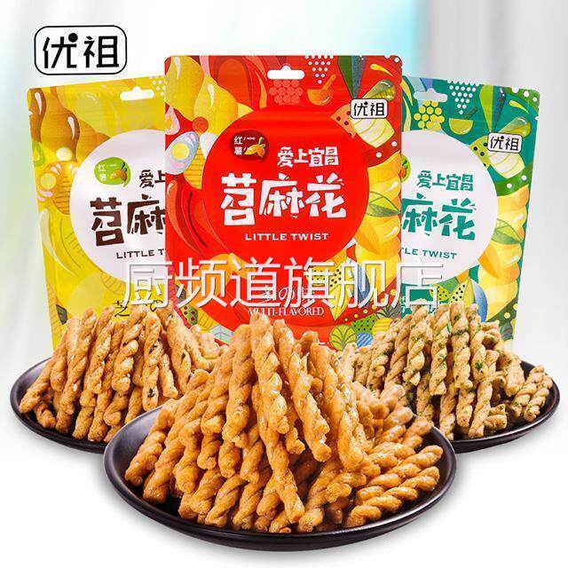 傅阿姨优祖苕麻花网红小麻花海苔红糖多味休闲小零食湖北宜昌特产